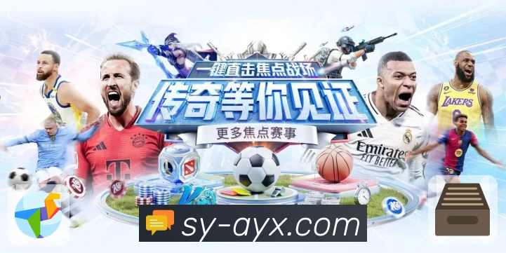 赛事直播预约